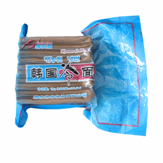 Custom Printed Heat Seal Plastic Vacuum Packaging Bag for Food